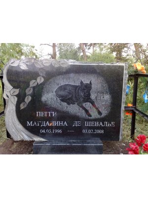 Памятник для животных PZiv_048