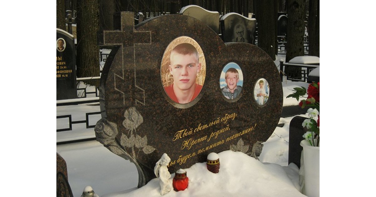 Можно Ли Брать На Памятник Из Общей